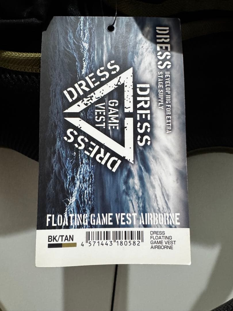 dress フィッシングゲームベスト　Airサポーター付き＋ロッドホルター