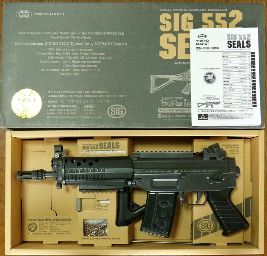 東京マルイ SIG552 シールズ ローマウントベース付き