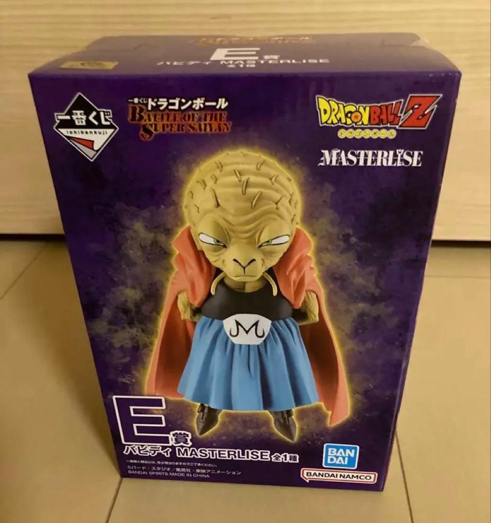 ドラゴンボール　一番くじ　E賞　バビディ　MASTERLISE