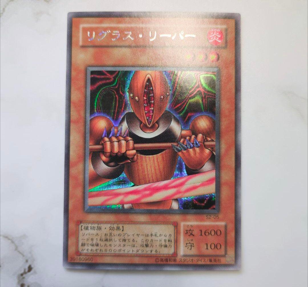 ◇2001年発売・遊戯王真デュエルモンスターズII 継承されし記憶特典まとめ売り