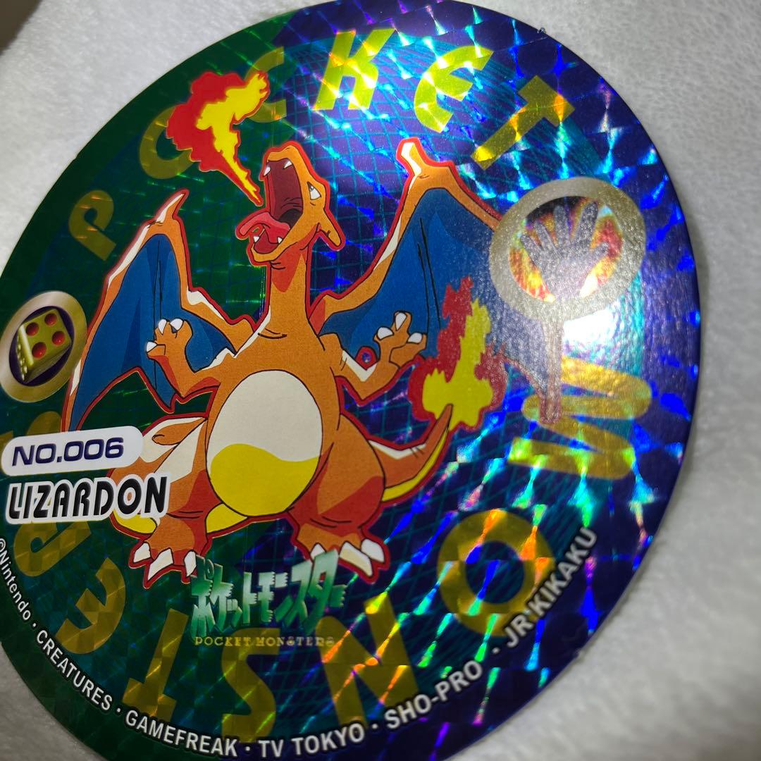 超美品　リザードン　メンコ　アマダ