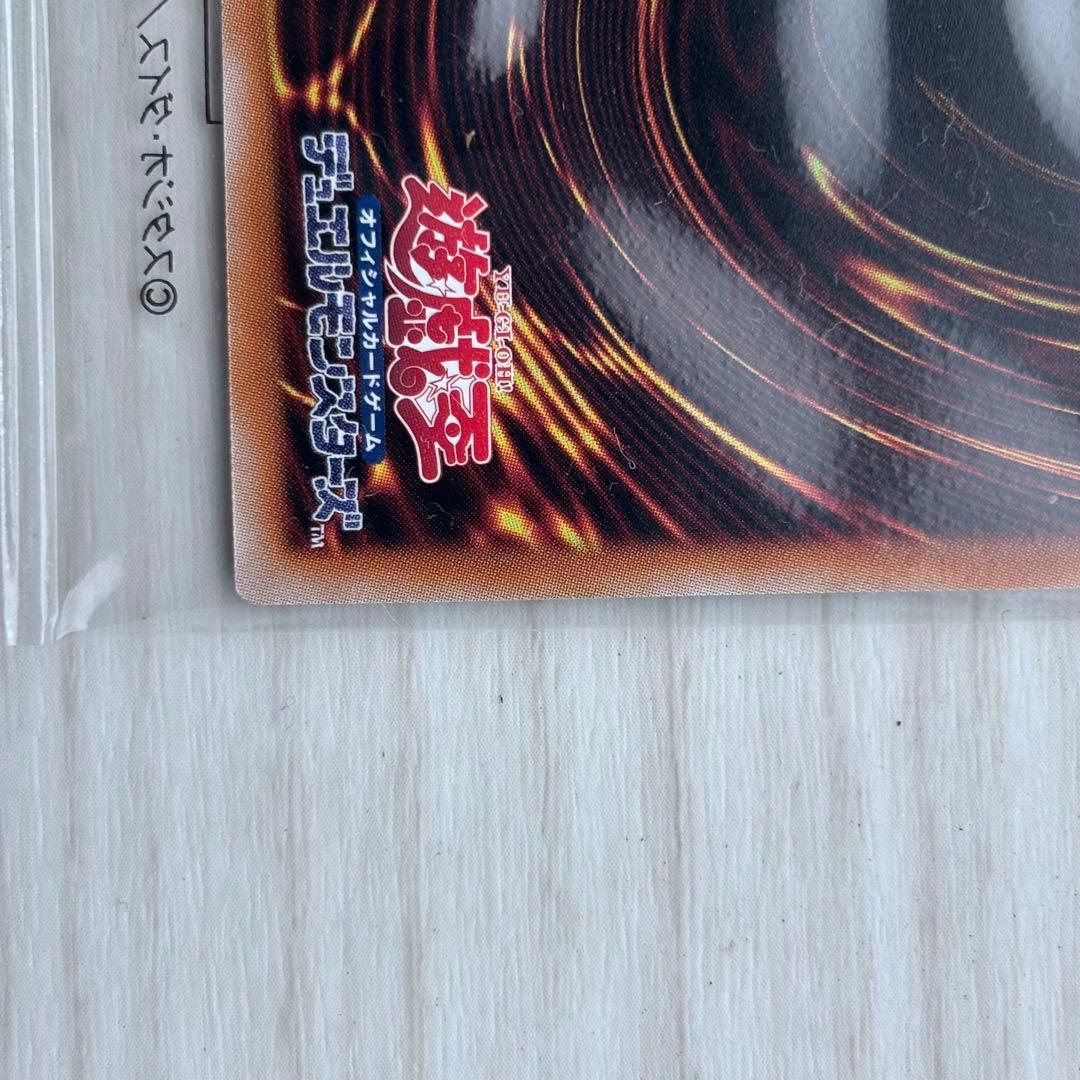ハク
