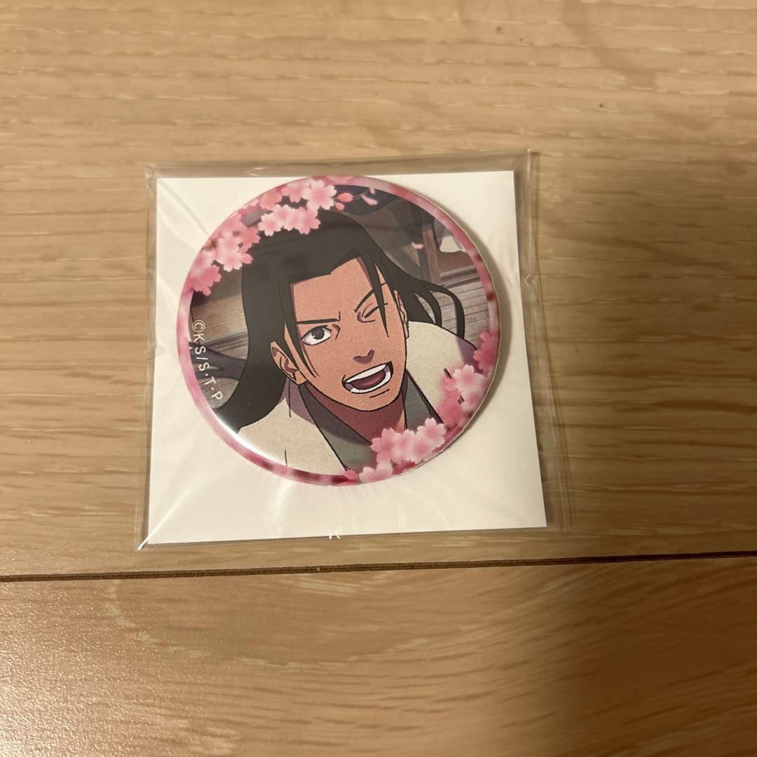 NARUTO 柱間