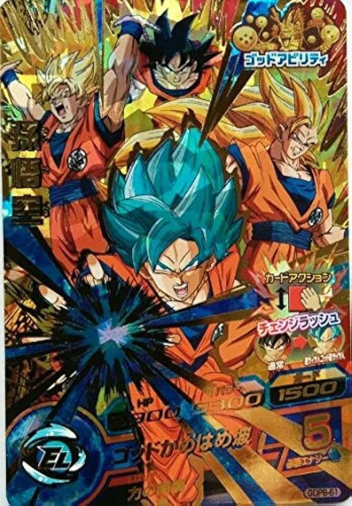 ドラゴンボールヒーローズカード 孫悟空