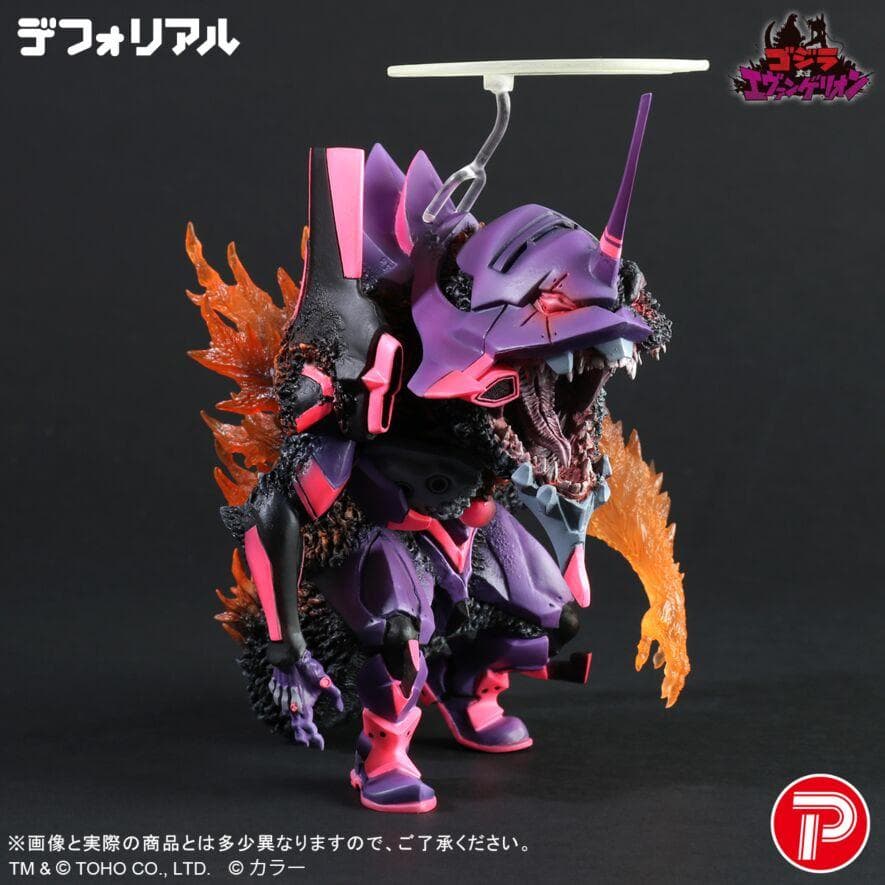 デフォリアル　限定版「バーニング\