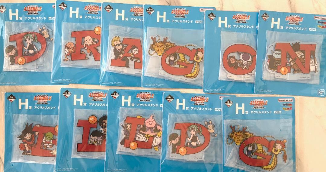 ドラゴンボール　一番くじ　セット
