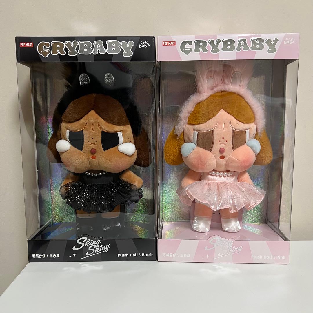 クライベイビー SHINY SHINY ぬいぐるみ セット