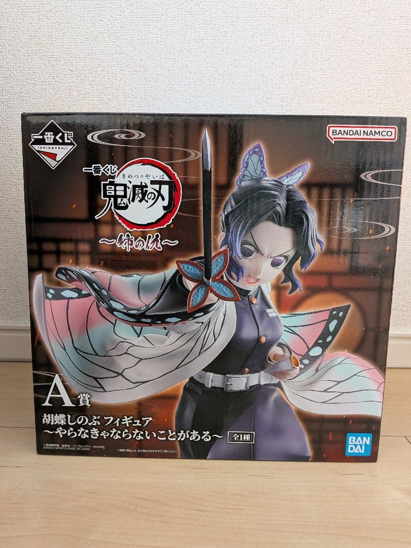 鬼滅の刃　胡蝶しのぶ　A賞E賞F賞