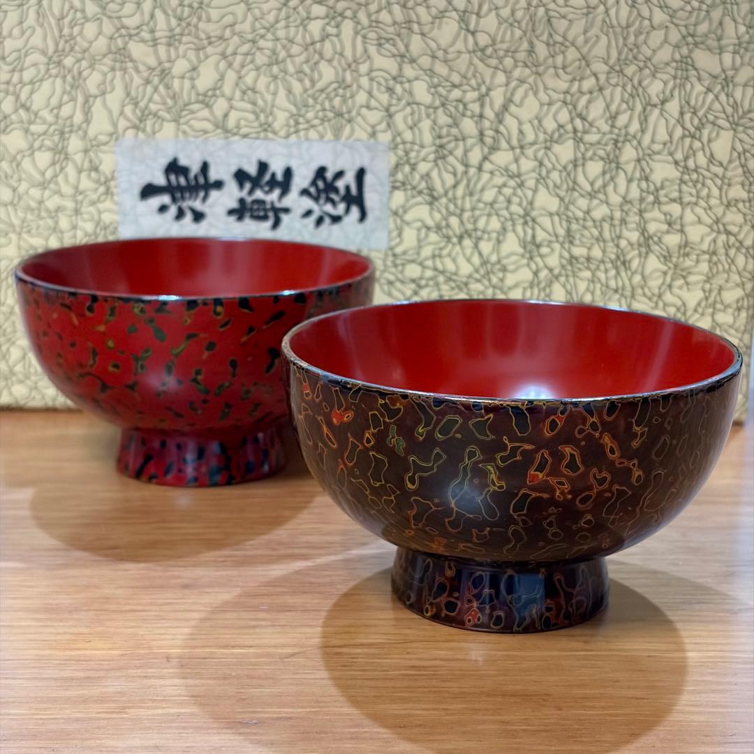伝統工芸 津軽塗 夫婦汁椀 唐塗 呂 茜 ペア