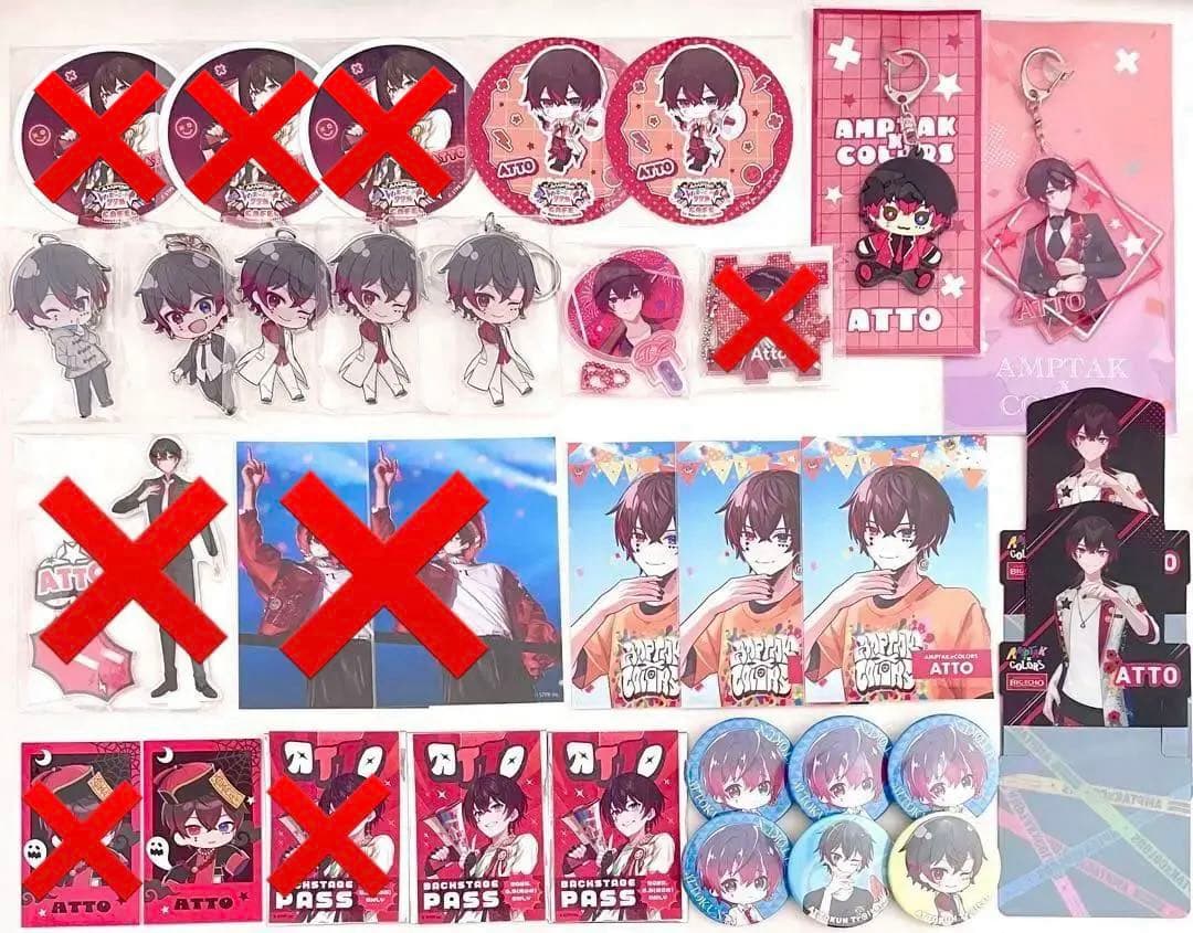 AMPTAK あっとくん グッズ