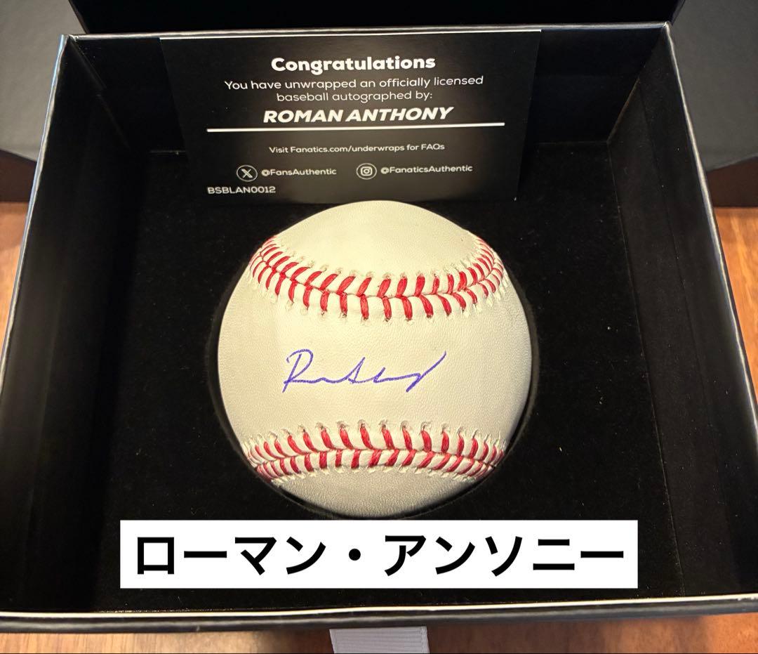 ローマン・アンソニー　レッドソックス　サインボール　MLB プロスペクト