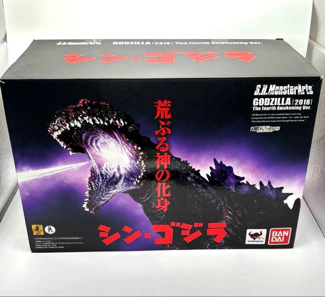 Sh モンスターアーツ ゴジラ（2016) 第四形態 覚醒ver. シン・ゴジラ