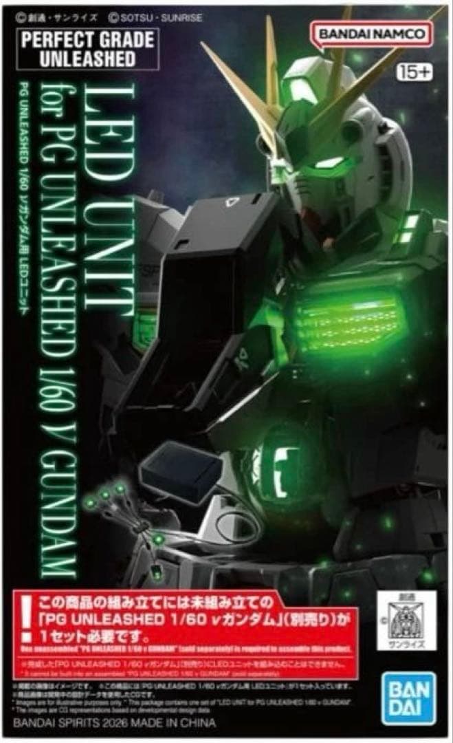 PGU 1/60 νガンダム用　LEDユニット