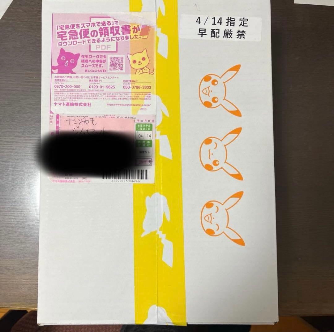 ポケモンカード　ナンジャモ　ジムセット　box ボックス　シュリンク付き　ポケカ