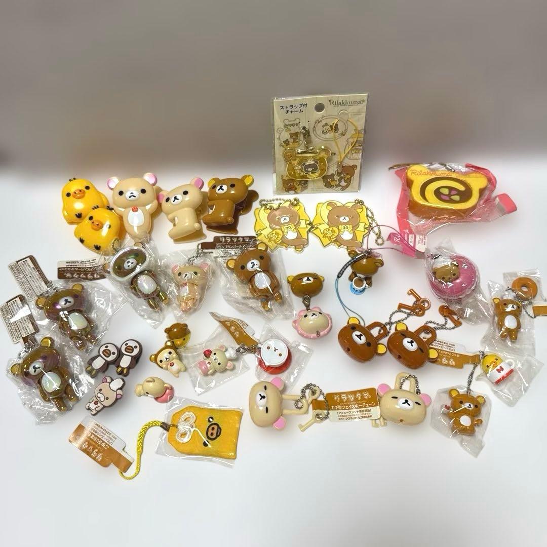 リラックマ　ストラップ　キーホルダー　まとめ売り　サンエックス