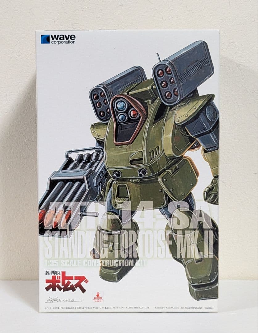 wave　装甲騎兵ボトムズ 　プラモデル　スコープドッグ　スタンディングタートル