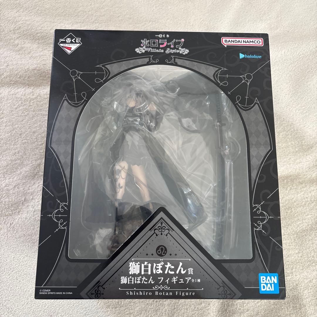 BANDAI 獅白ぼたん アクションフィギュア