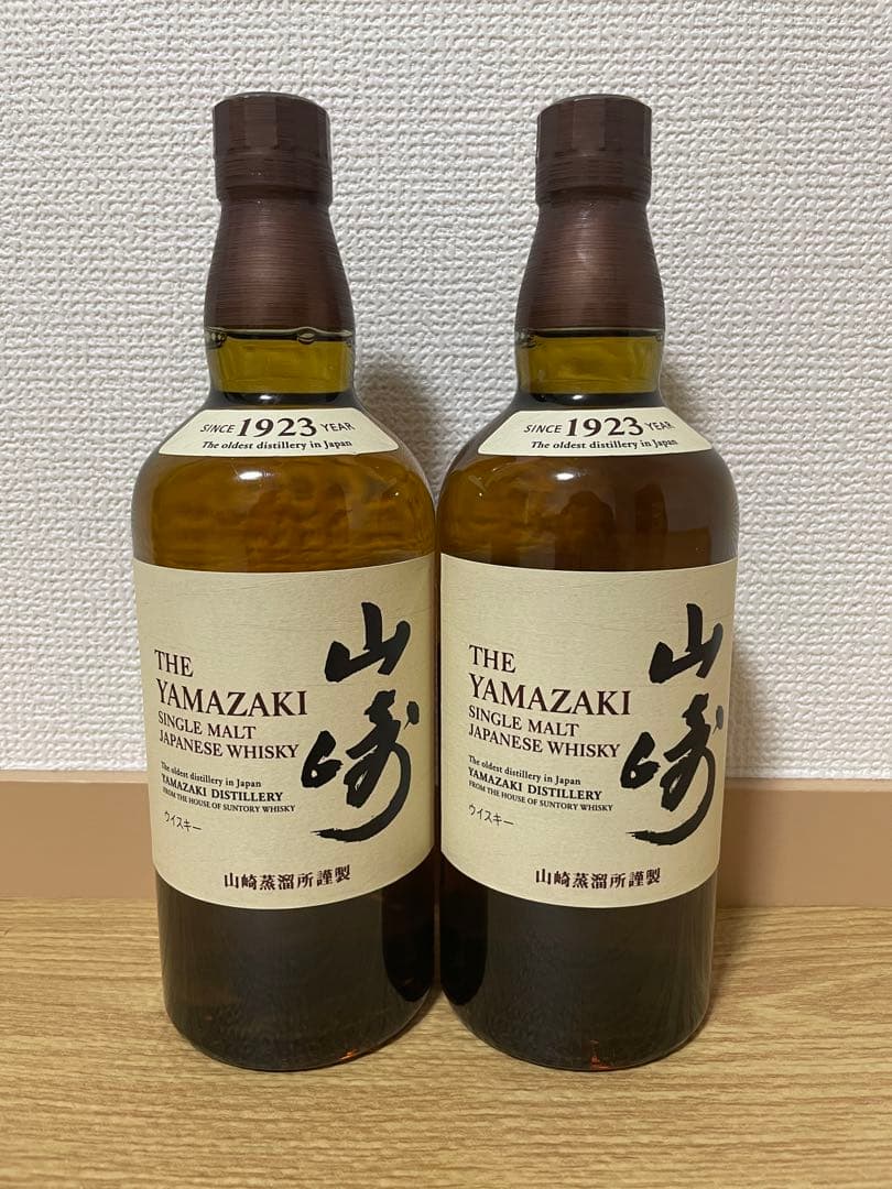 山崎NV 700ml 2本セット