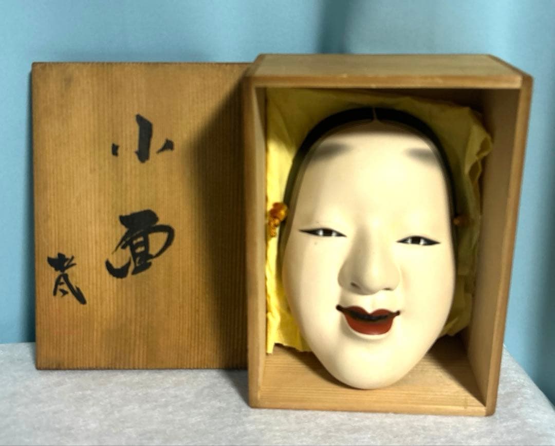 小面　能面 陶器 在明あり