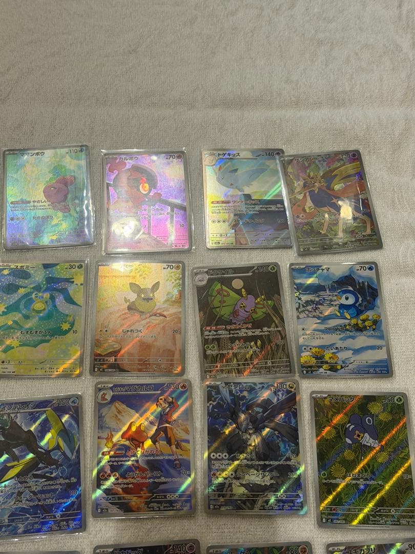 あ*ケ様 ポケカ引退！ARまとめ売り！43枚！300円スタート！