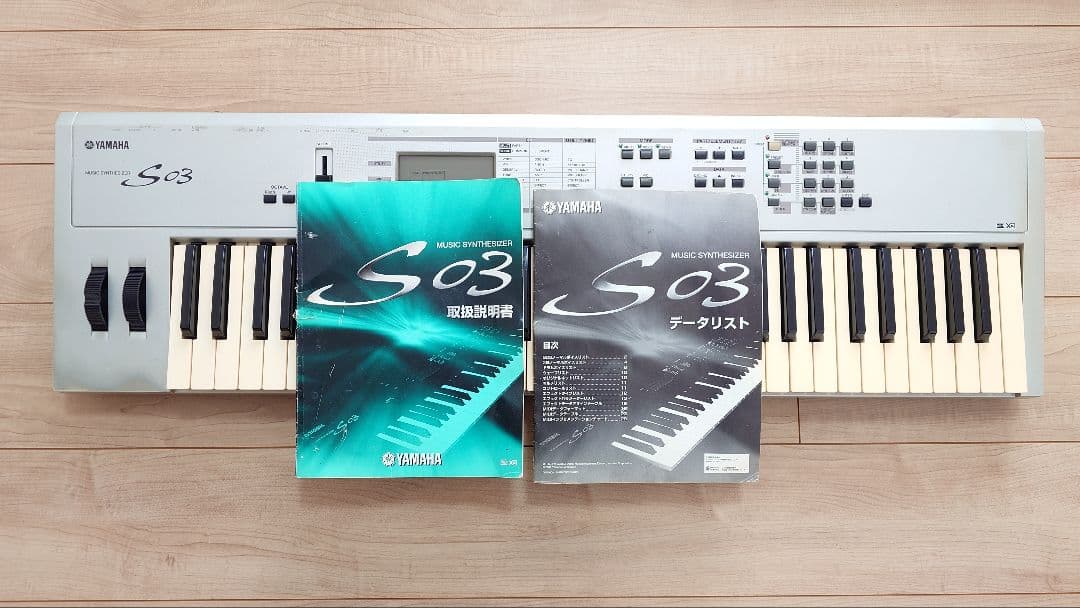YAMAHA S03 ヤマハ シンセサイザー ケース付 ペダル付