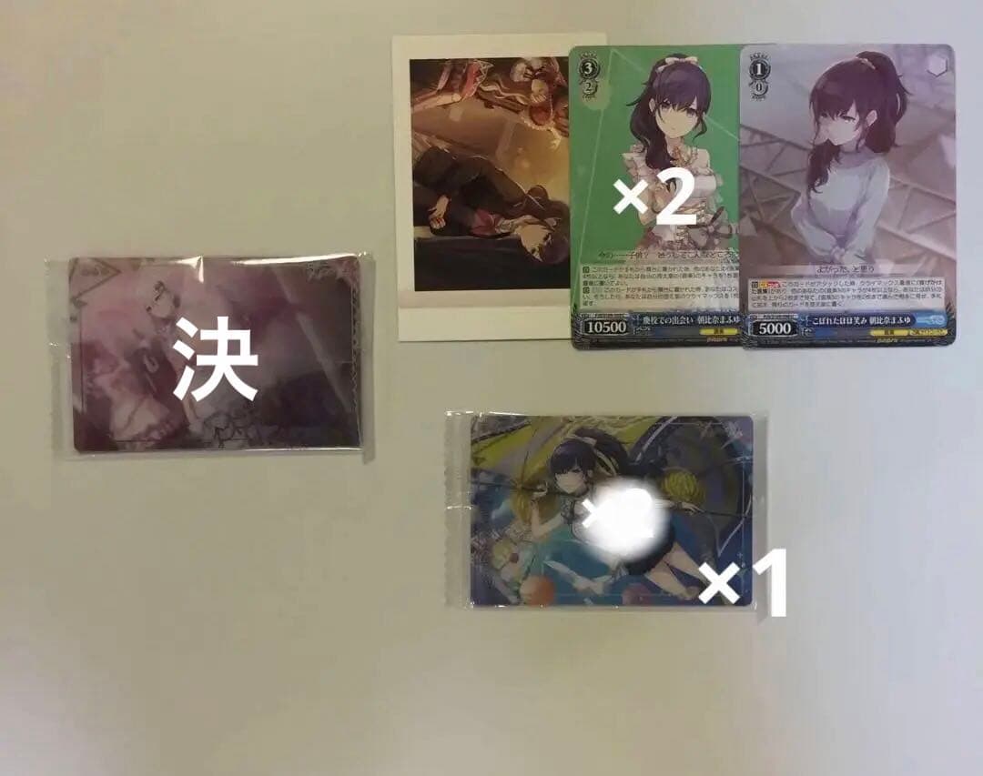 プロセカ　グッズ　まとめ売り　バラ売り◯ 匿名発送
