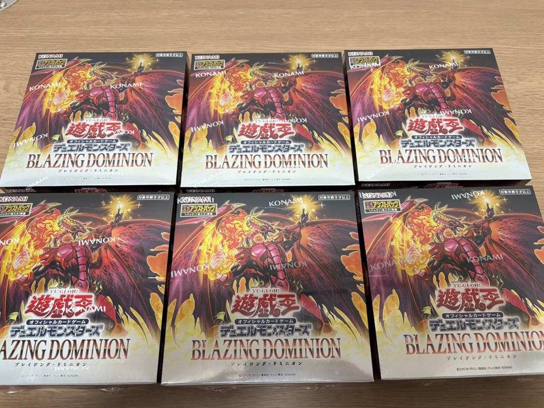 ブレイジングドミニオン6boxシュリンク付き 新品未開封