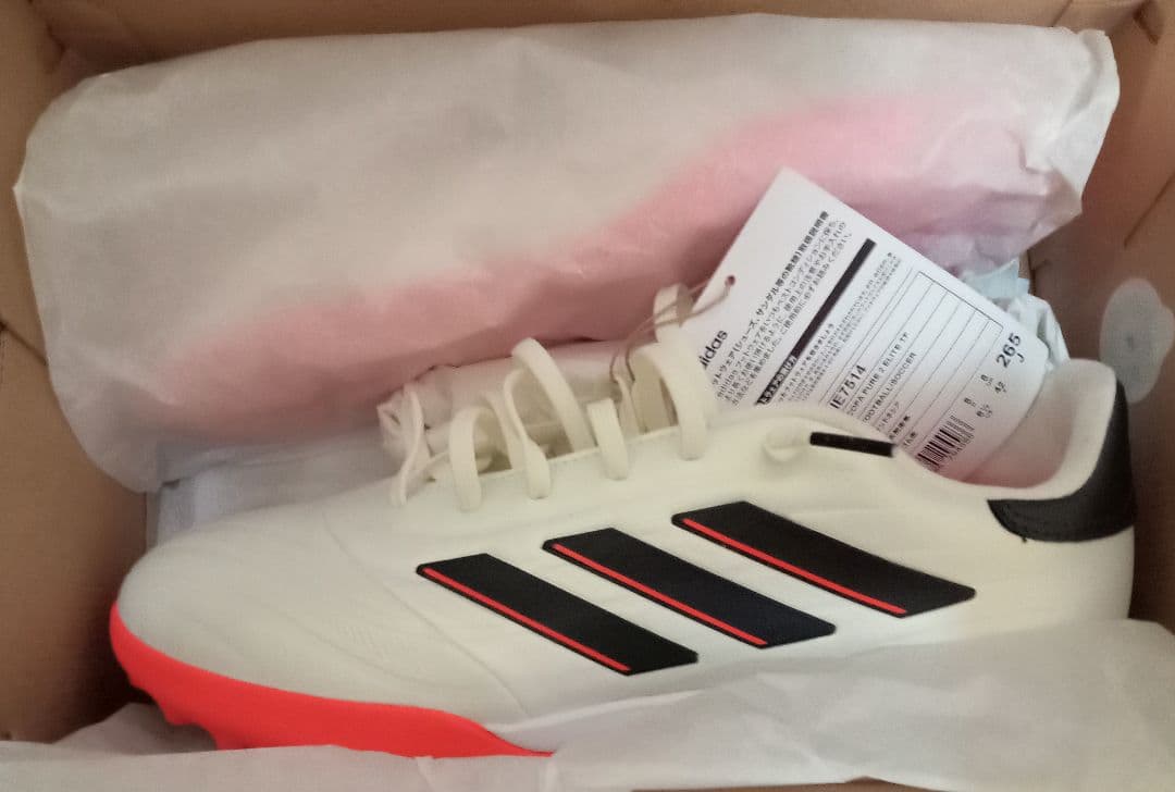 新品26.5㎝■adidasコパ ピュア 2 エリート TF IE7514