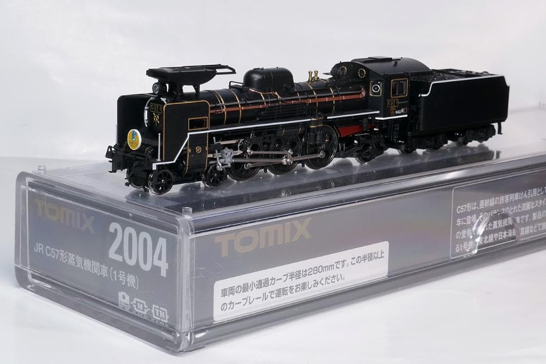 TOMIX 2004 JR C57形蒸気機関車（1号機）