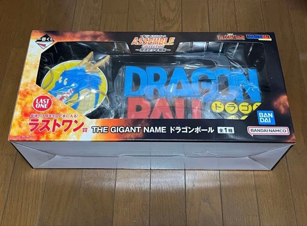 一番くじ ドラゴンボール ラストワン賞 ギガントネーム assemble