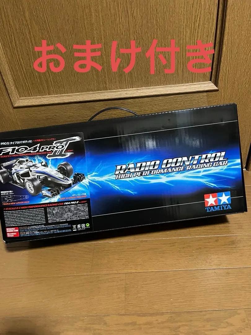 TAMIYA F104 PRO II ラジコンカー　おまけ付き