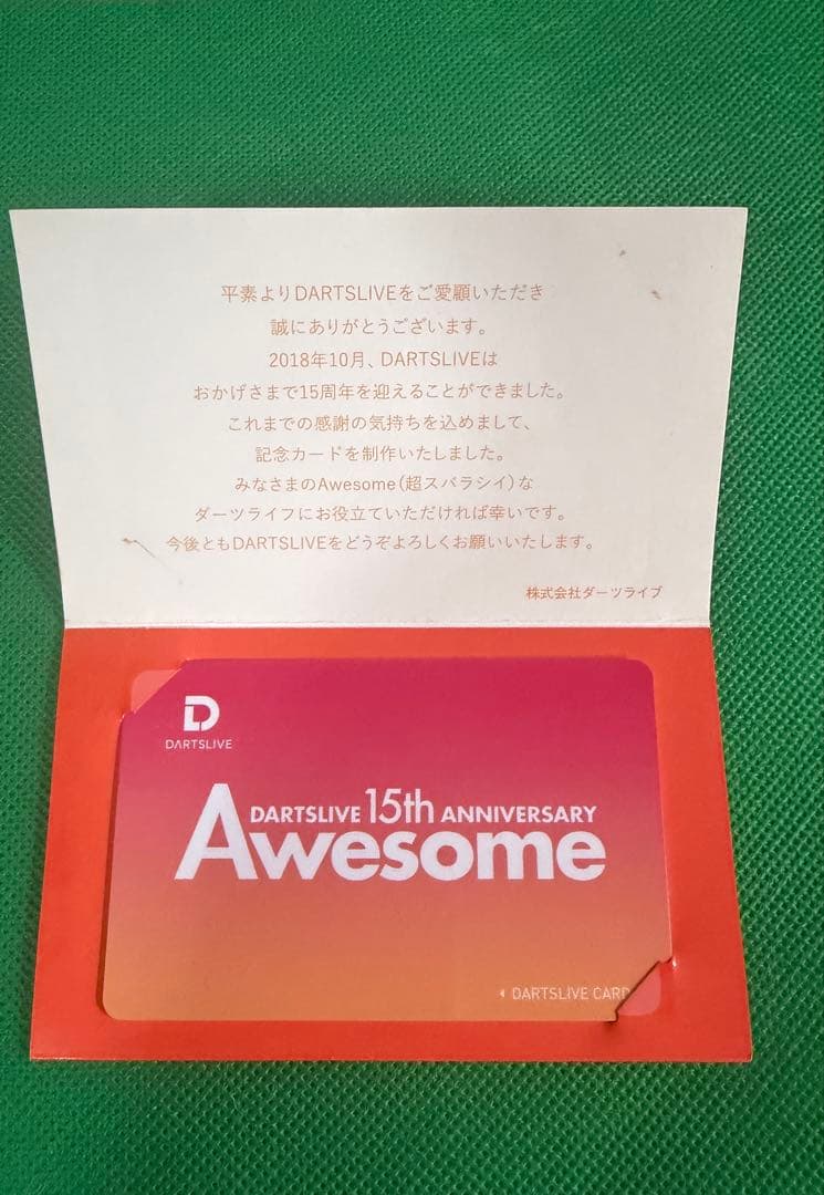 ダーツ DARTSLIVE 15th ANNIVERSARY CARD