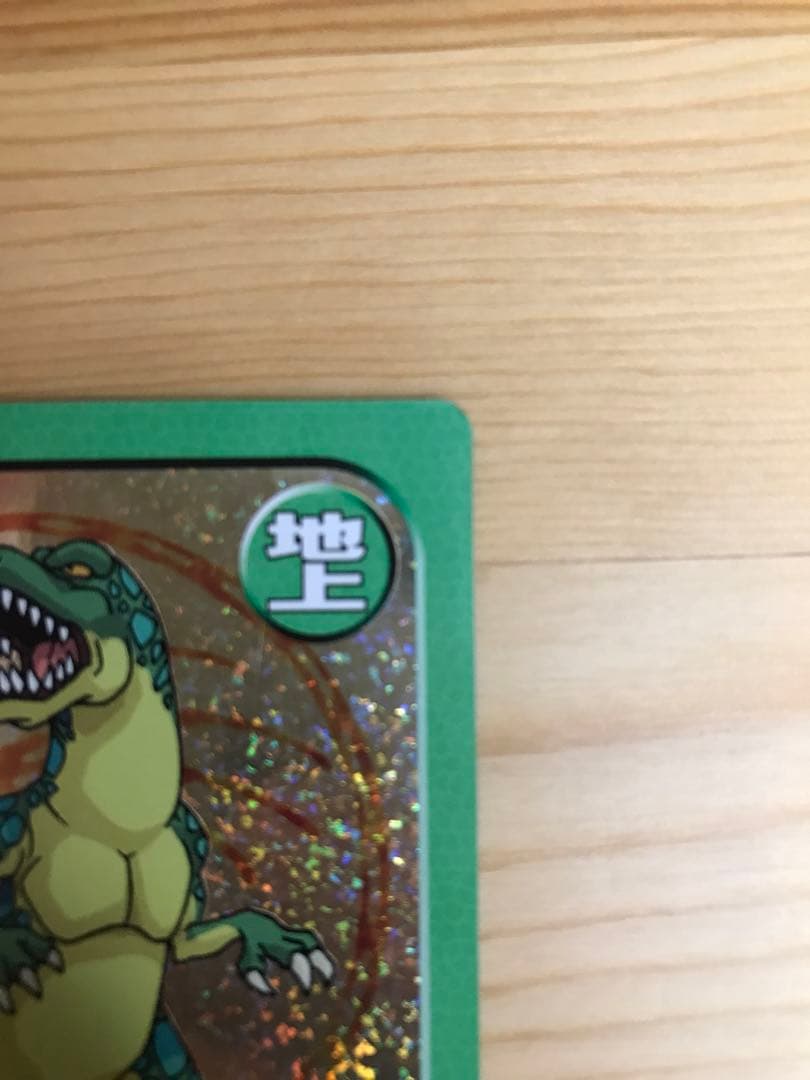 美品★モンスターファームバトルカード