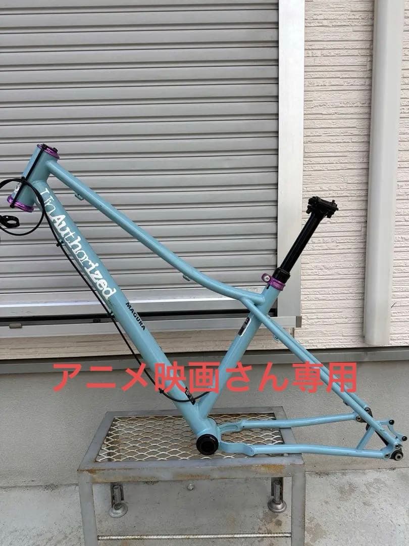 unathorized33rpmマウンテンバイクフレーム
