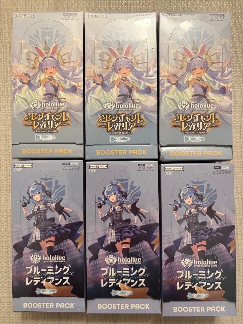 エンチャントレガリア ブルーミングレディアンス 新品未開封 6BOX ホロカ