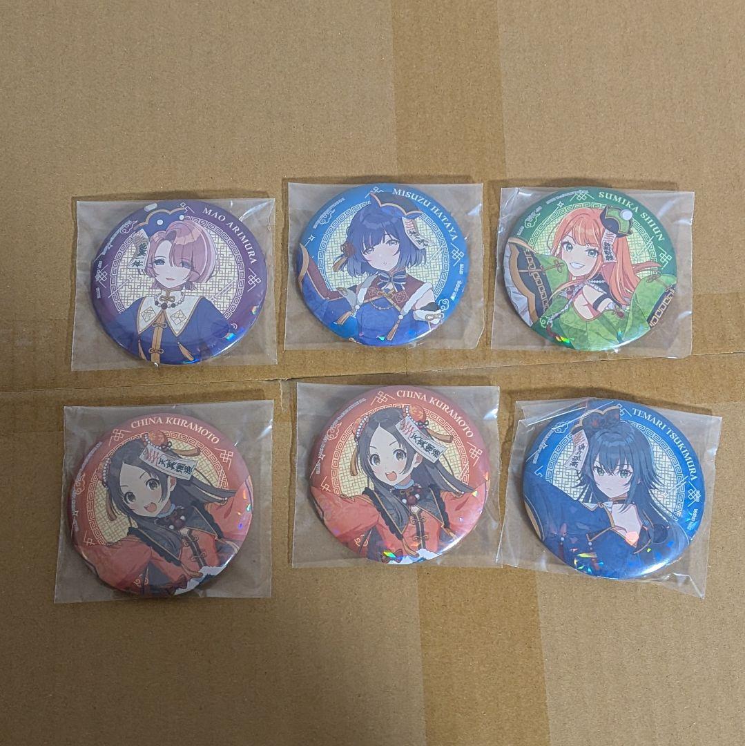 学園アイドルマスター　一番くじ　まとめ売り