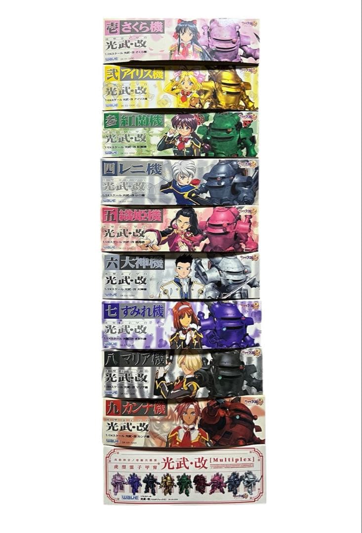 WAVE 1/24 光武・改 10種セット サクラ大戦2 未組立品