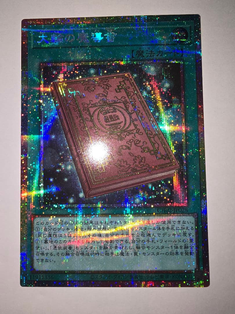 忍者出品