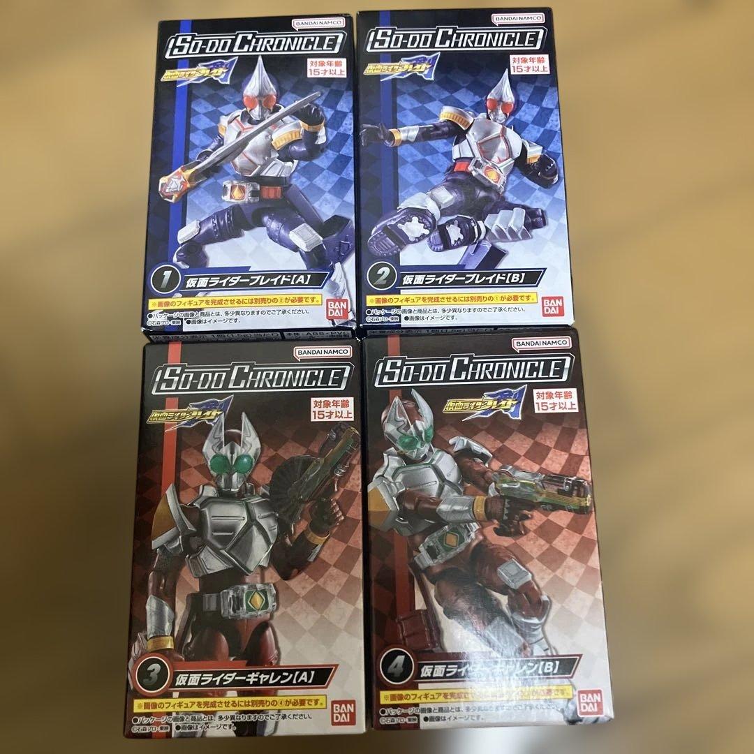 装動　SODO クロニクル　仮面ライダー　ブレイド　ギャレン　剣　ガヴ　ゼッツ