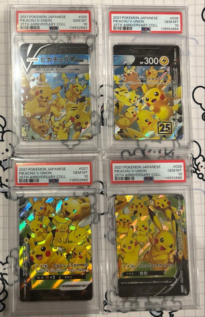 【4連番PSA10】ピカチュウV ユニオン V-UNION ポケモンカードゲーム