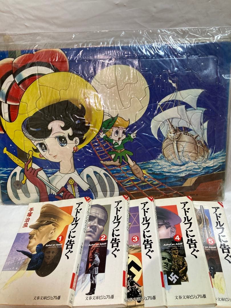 手塚治虫作品