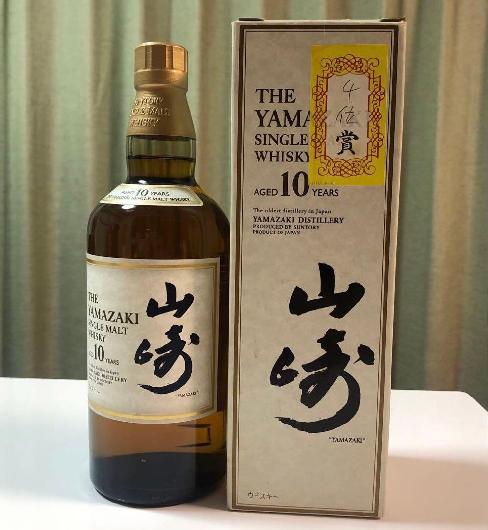 匿名★山崎 シングルモルトウイスキー 10年 700ml サントリー