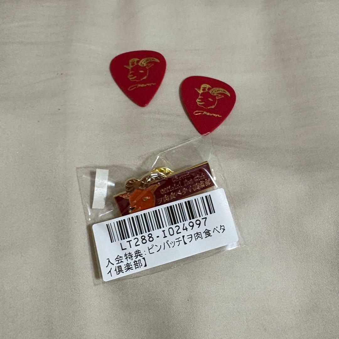 chevon グッズ