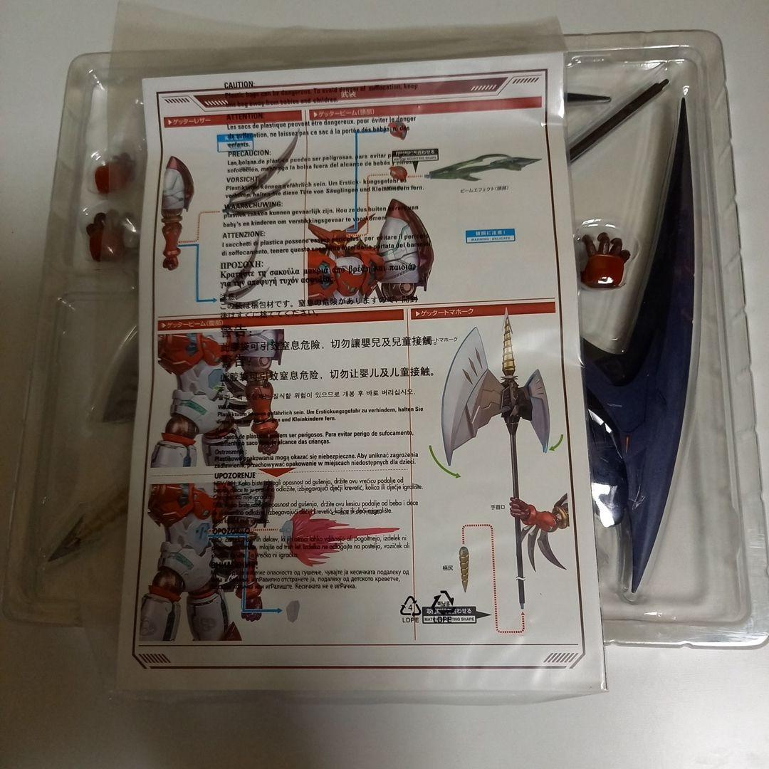 メタルビルド　真ゲッター1