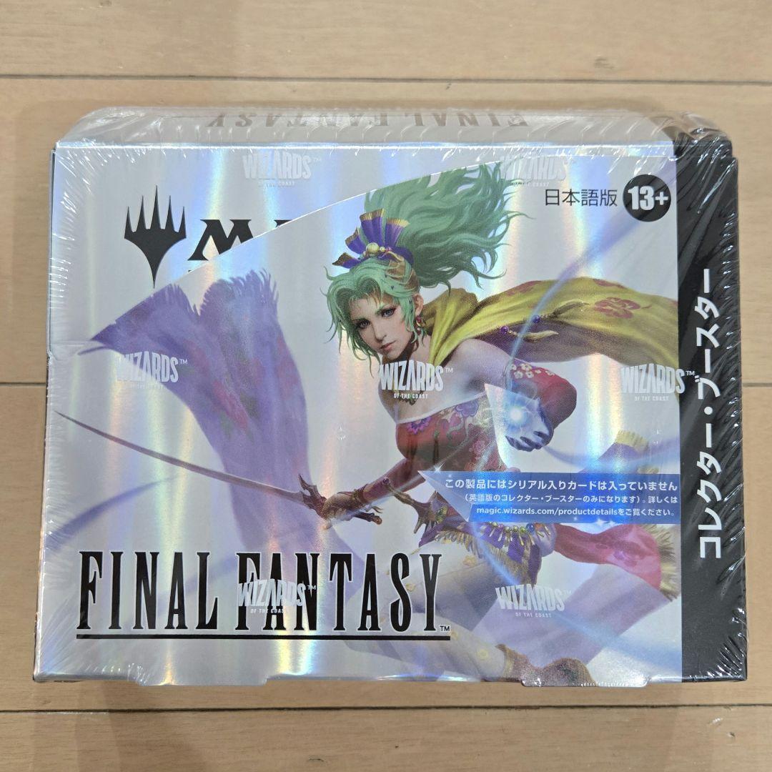 〈未開封〉MTG ファイナルファンタジー コレクターブースター 1BOX