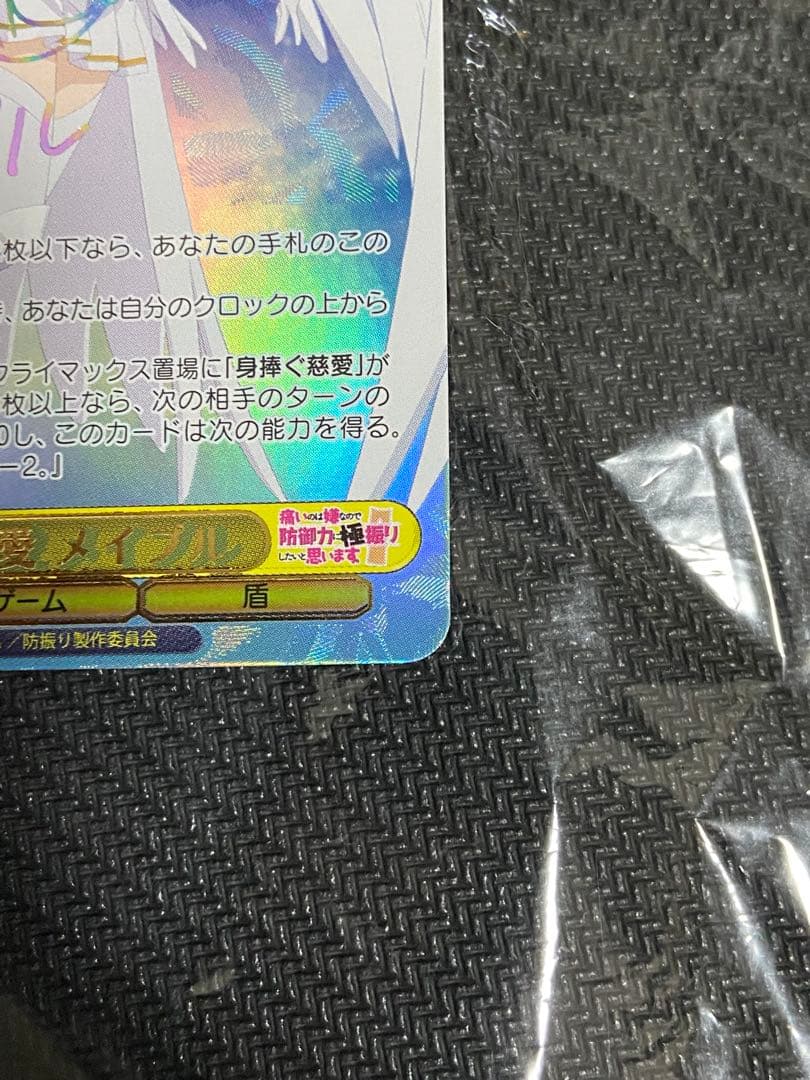 キメフォ