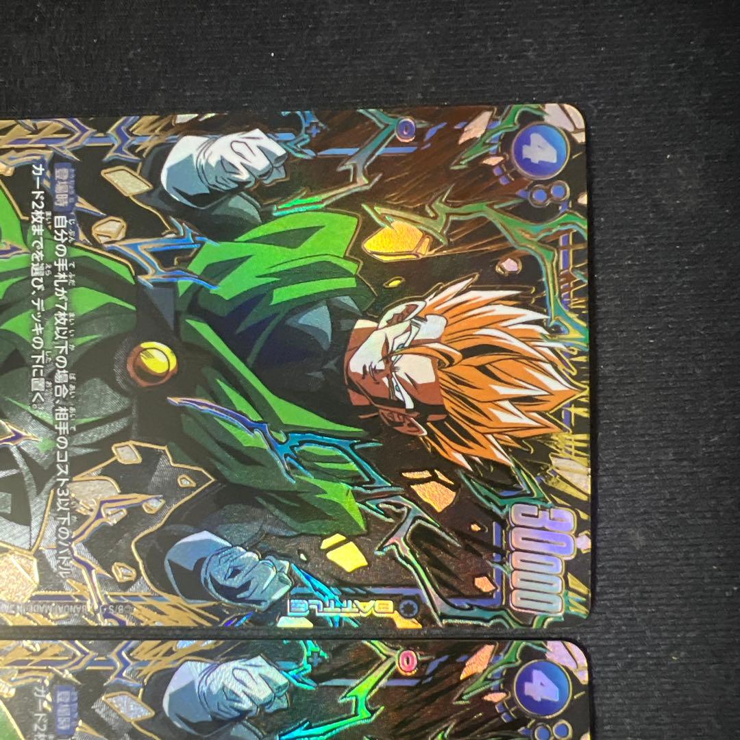 ドラゴンボールFW 孫悟飯 青年期 SR⭐︎ （FB03-039 ） 3枚セット