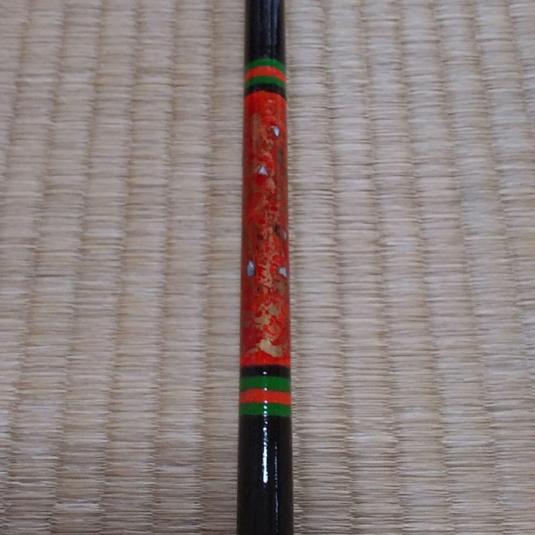黒類 　へち　落とし込み竿　3メートル