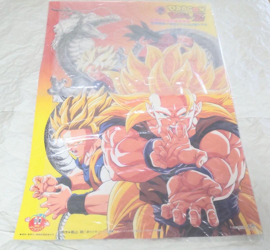 【非売品】アニメフェア両面販促ポスター（1）