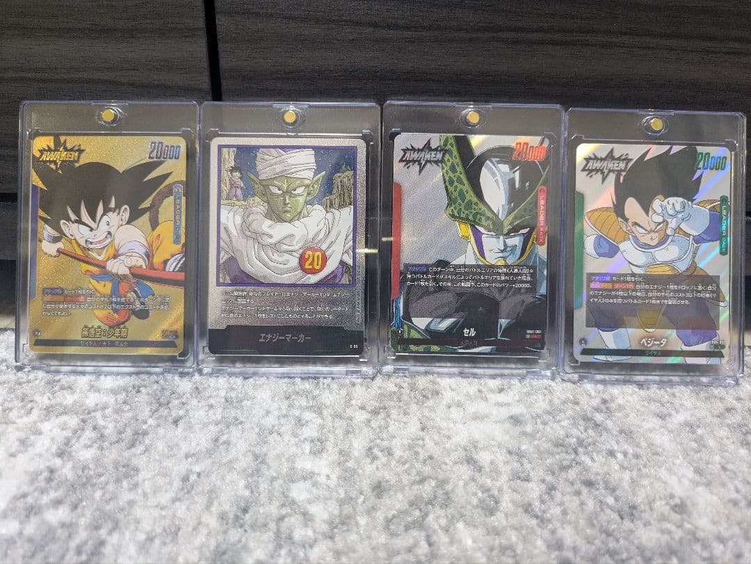 ドラゴンボール　フュージョンワールド